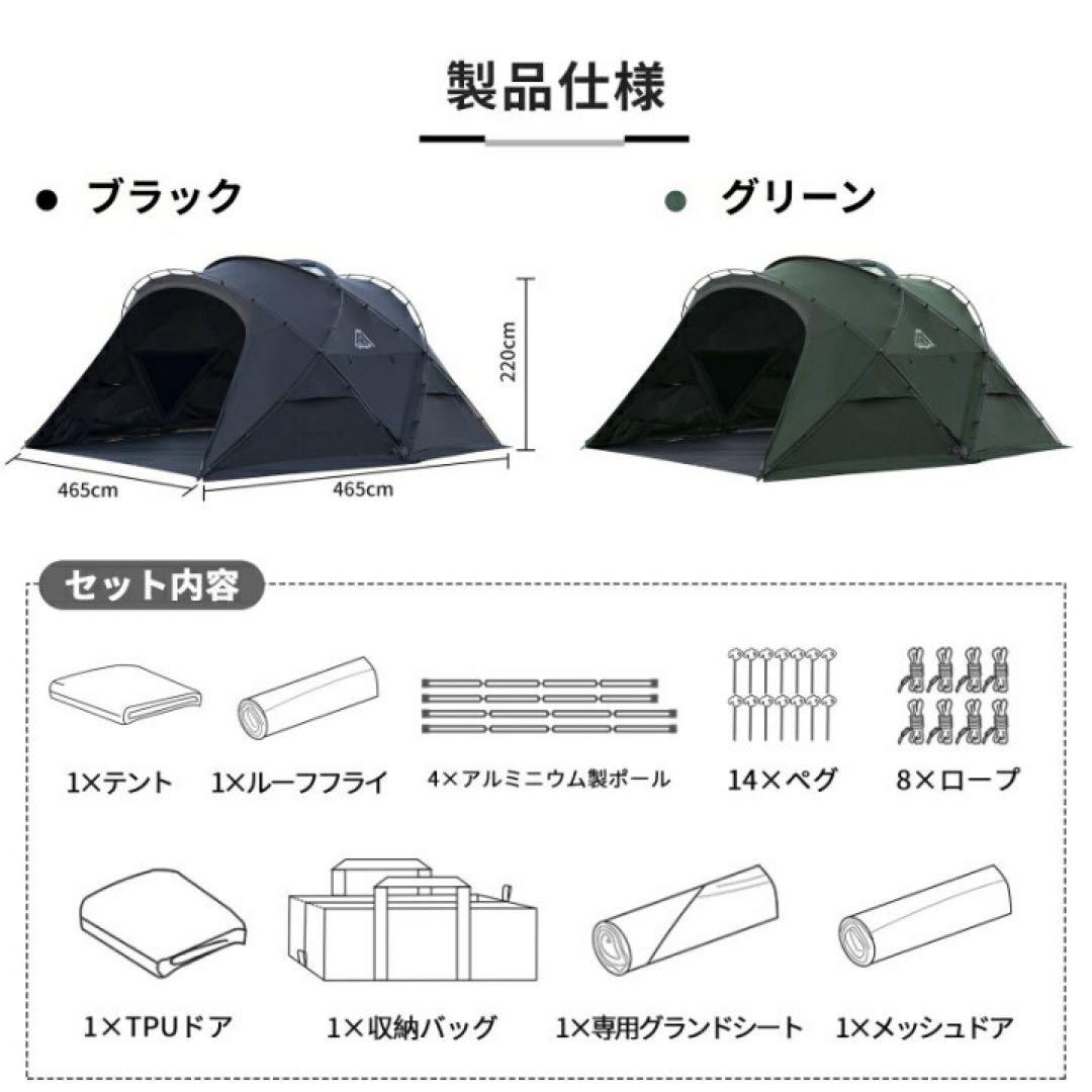 Tenplay G-TENT-L 大型ドームテント、シェルターテント