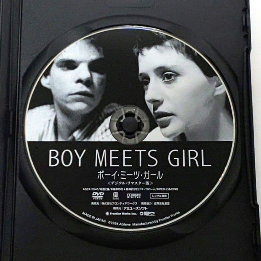 ボーイ・ミーツ・ガール 汚れた血 ポンヌフの恋人 DVD レオス・カラックス