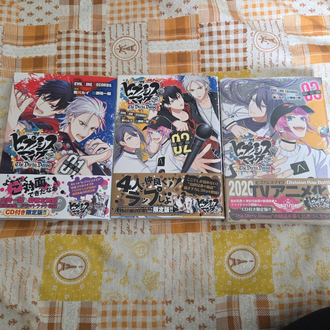 ヒプノシスマイク コミカライズ10冊セット　特典あり【最終値引き済】