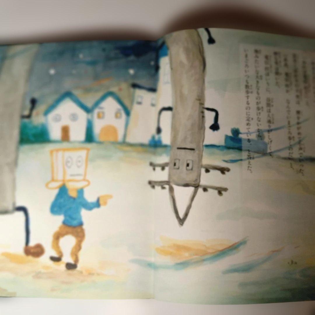 【レア】「電信柱と妙な男 」小川未明