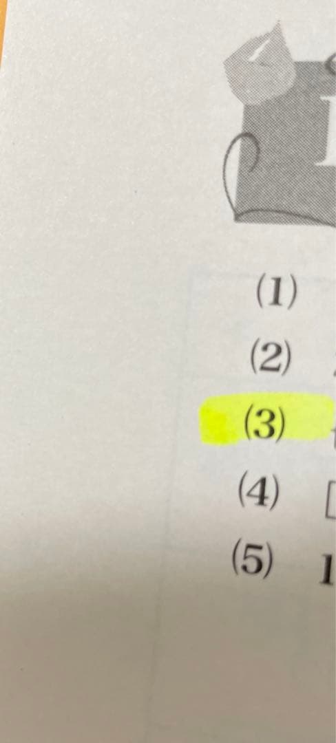浜学園　小5 最高レベル特訓　算数　復習テスト&計算テスト付き