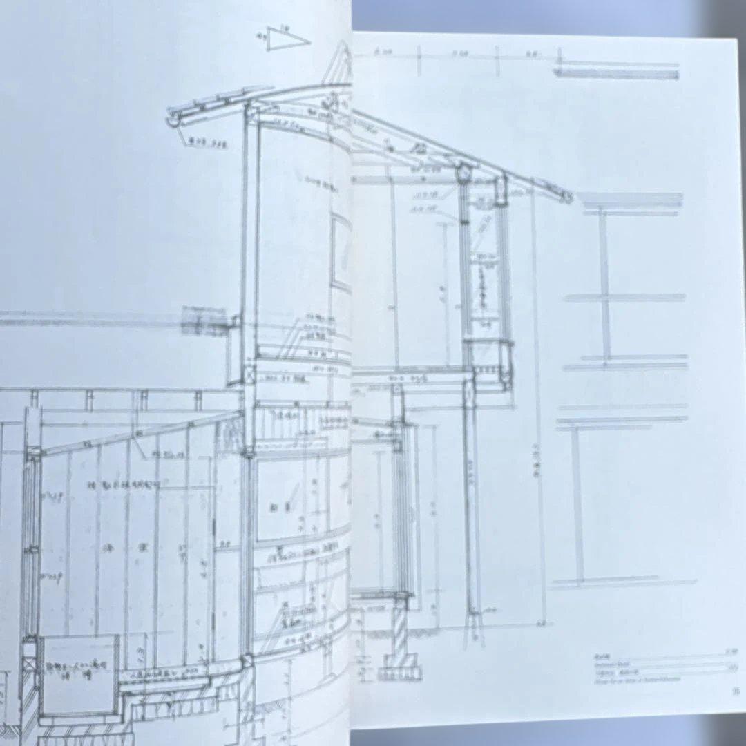 吉村順三建築図集 全8巻セット