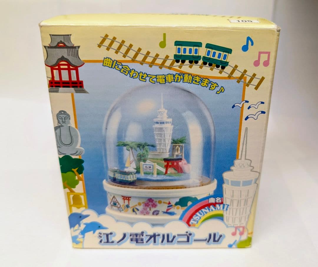 【レア品】江ノ電オルゴール　第２弾　限定品　サザン TSUNAMI ツナミ