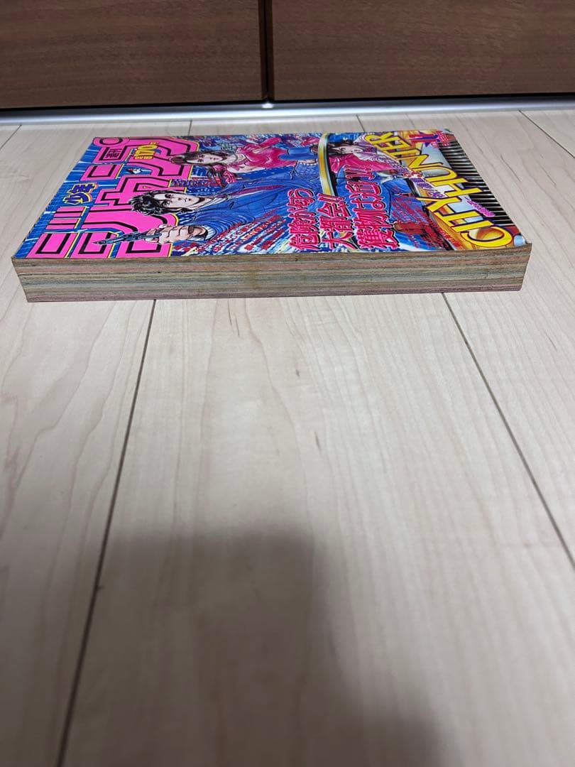 【希少】週刊少年ジャンプ 第11号 1988年2月22日号