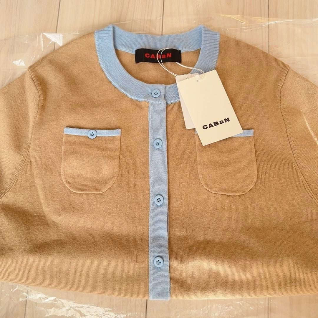 未使用品、CABaN コットンカシミヤ クルーネックカーディガン 42番フリー