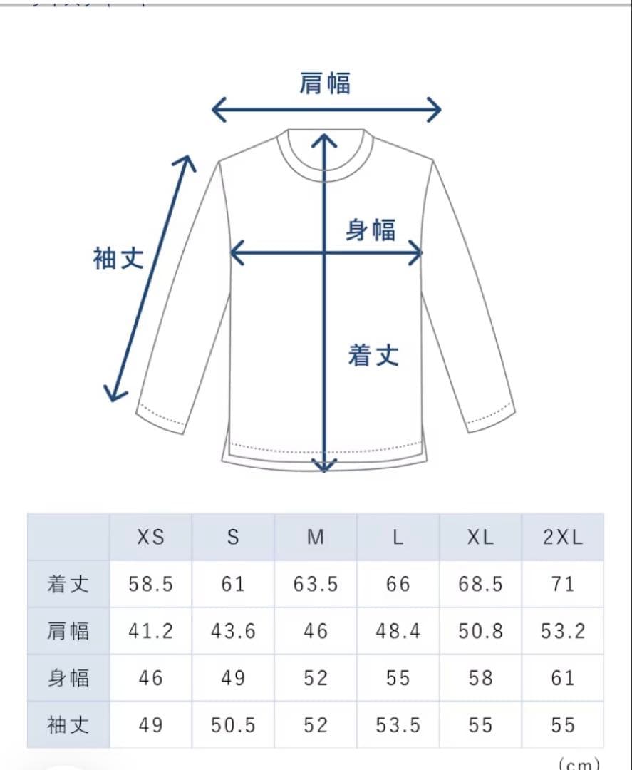 【最新現行モデル】BAKUNE Dry Women’s 長袖 ミント　Sサイズ