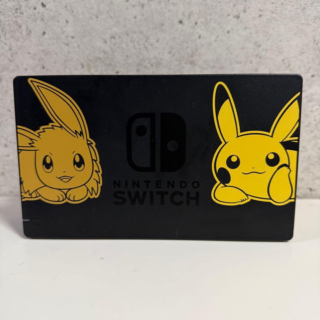 Nintendo Switch ポケモンLet’s Go! ピカチュウ　本体