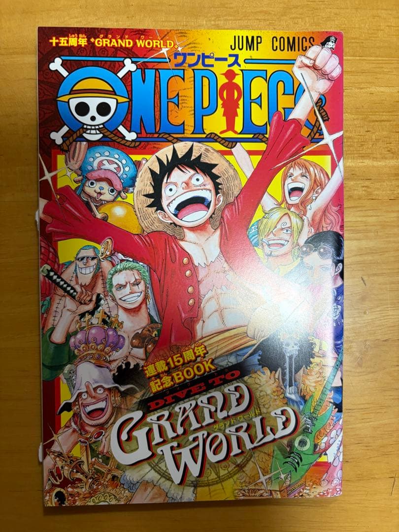 ONE PIECE 1〜94巻・巻零・巻千・十五周年GRAND WORLD