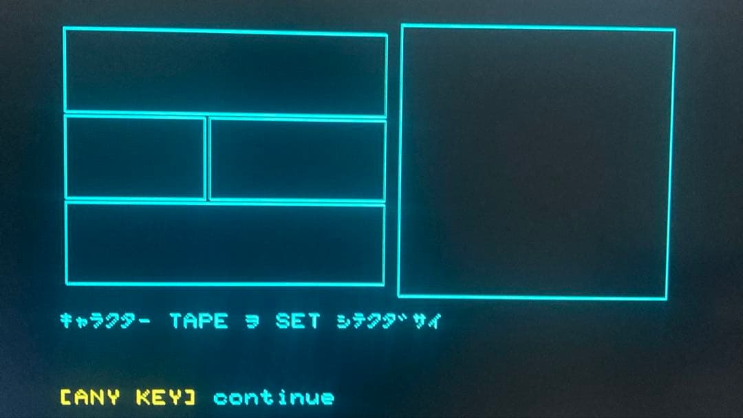 FM-7 ブラックオニキス、ファイヤークリスタル（テープ版）