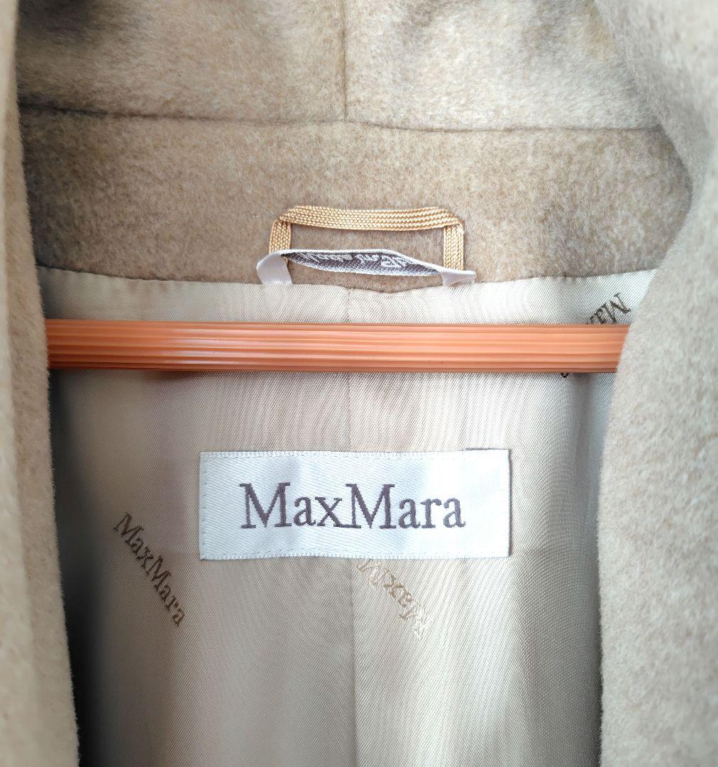 MaxMara マックスマーラ ベージュ ロングコート