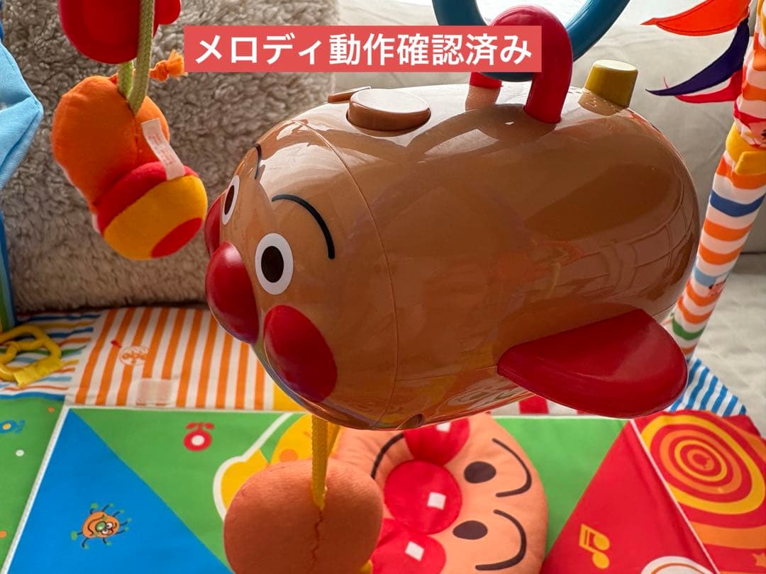 ＊最終お値下げ＊アンパンマン　脳科学メロディ あそんではぐくむプレイマットDX