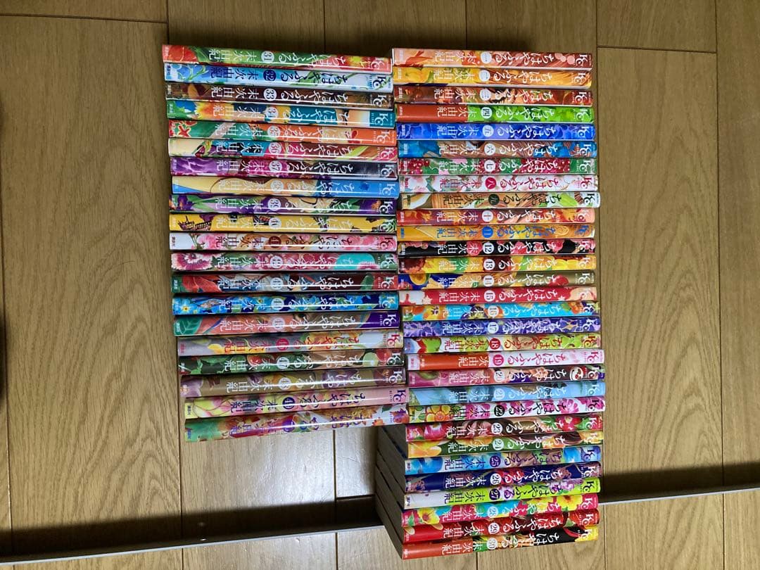 ちはやふる　全巻　1-50巻