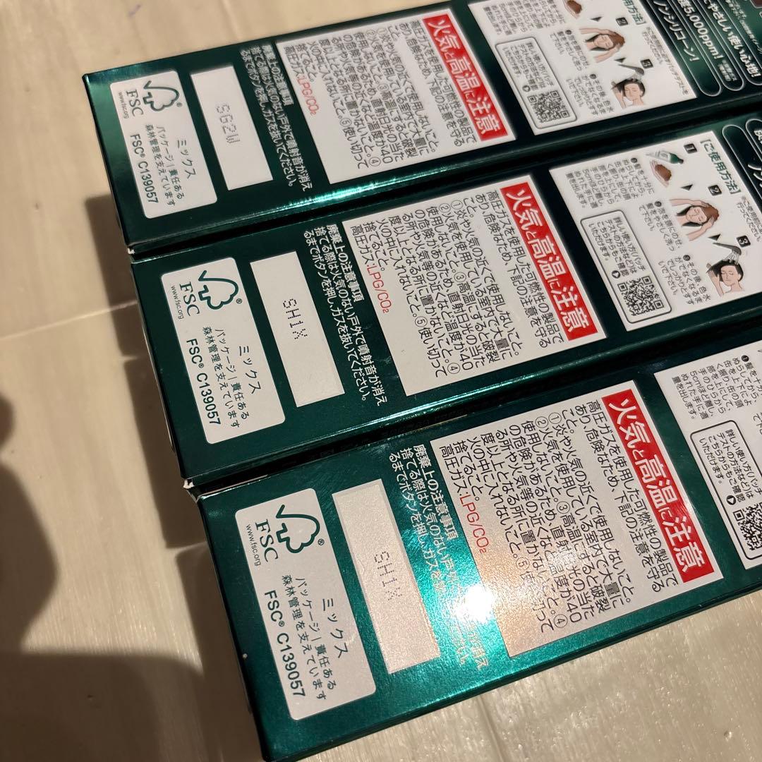 利尻昆布　白髪用　利尻炭酸カラーシャンプー　ブラック　3本セット