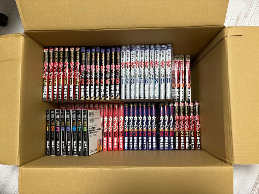 カイジ 50冊セット 賭博黙示録 賭博破戒録 賭博堕天録 福本伸行おまけ付き