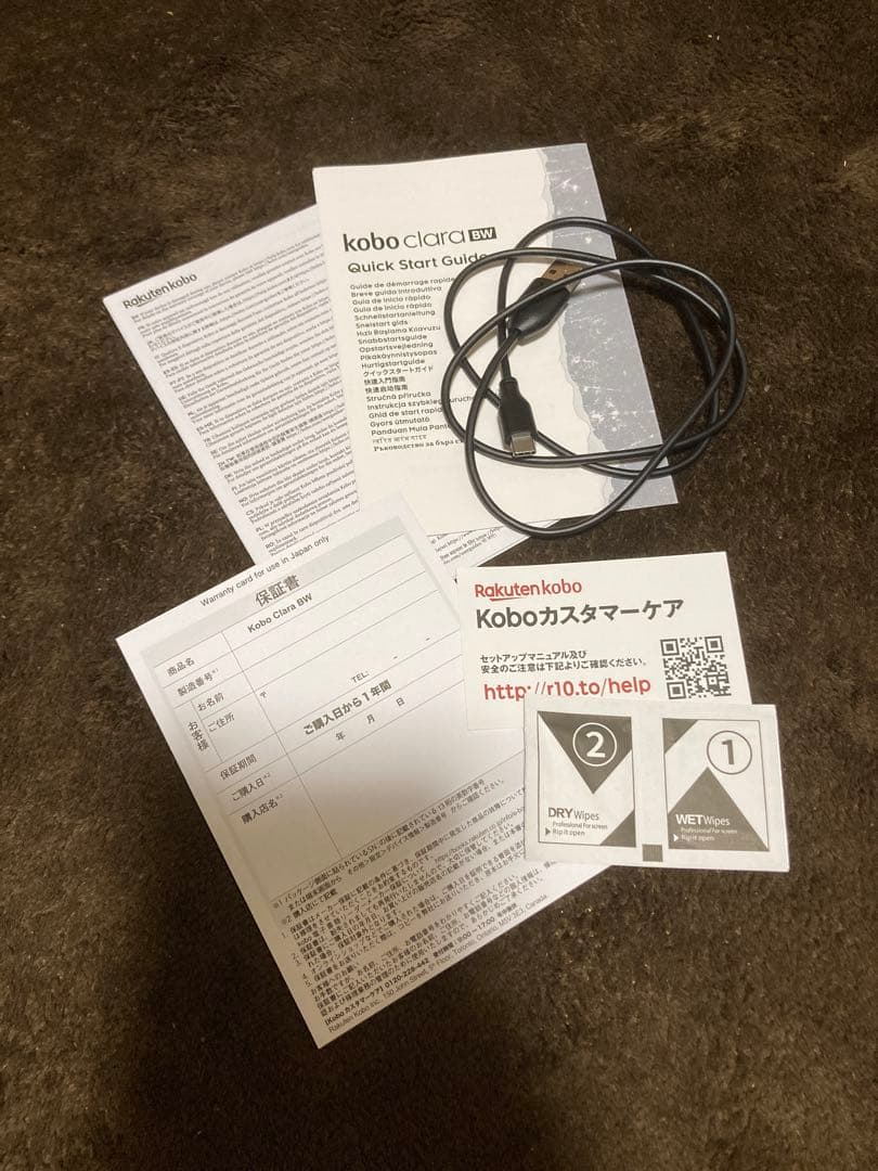Kobo clara BW カバー付 電子書籍リーダー