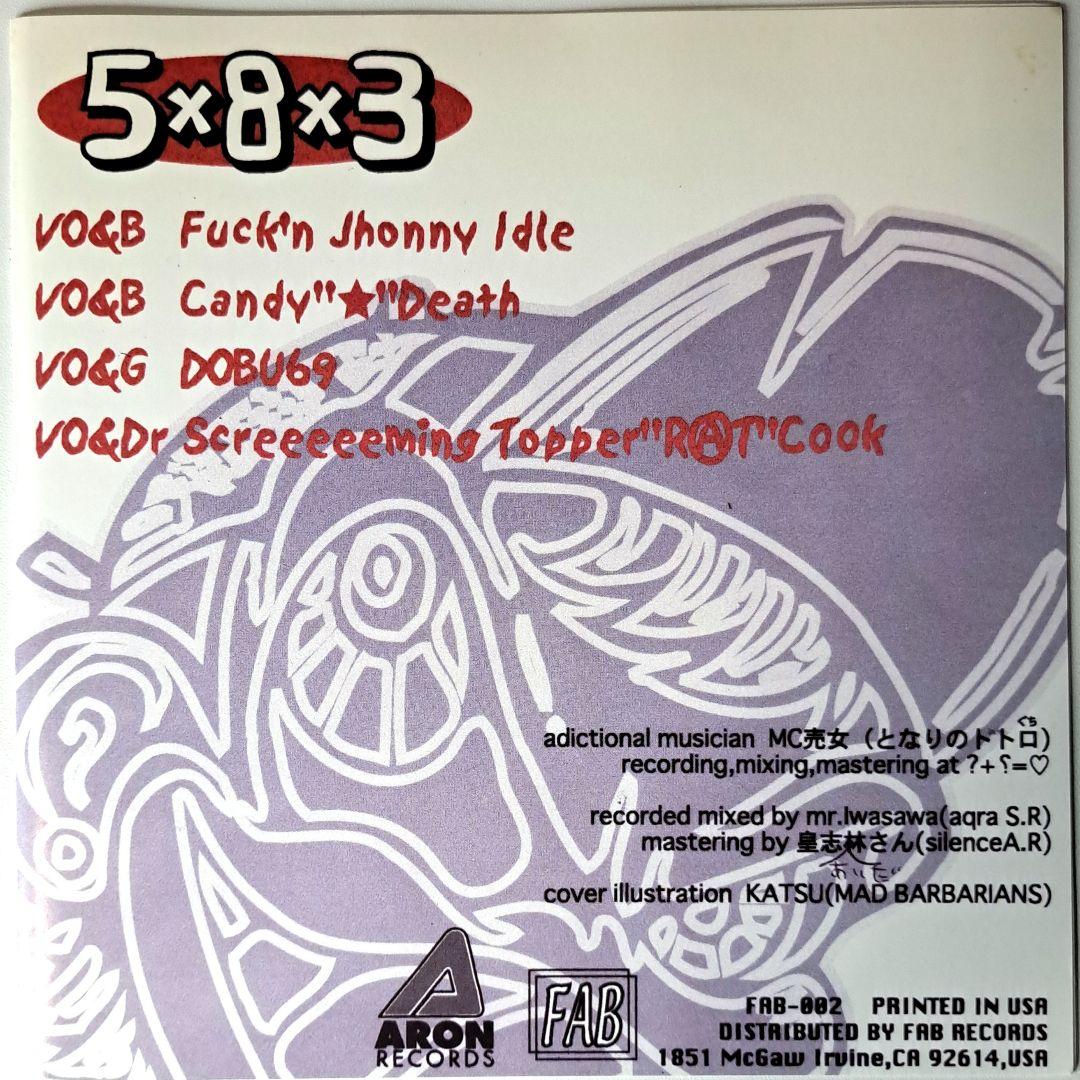 5x8x3　Shelley　レコード　Dance Hall Crashers