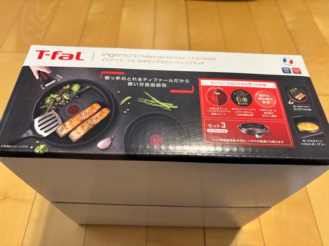 新品未開封品　ティファール　インジニオ・ネオ　IHマロンブラウン　アンリミテッド