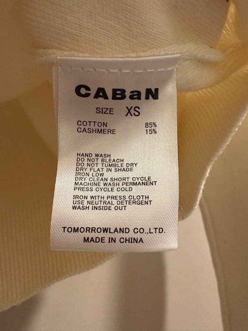 CABaN コットンカシミヤ クルーネックカーディガン XS