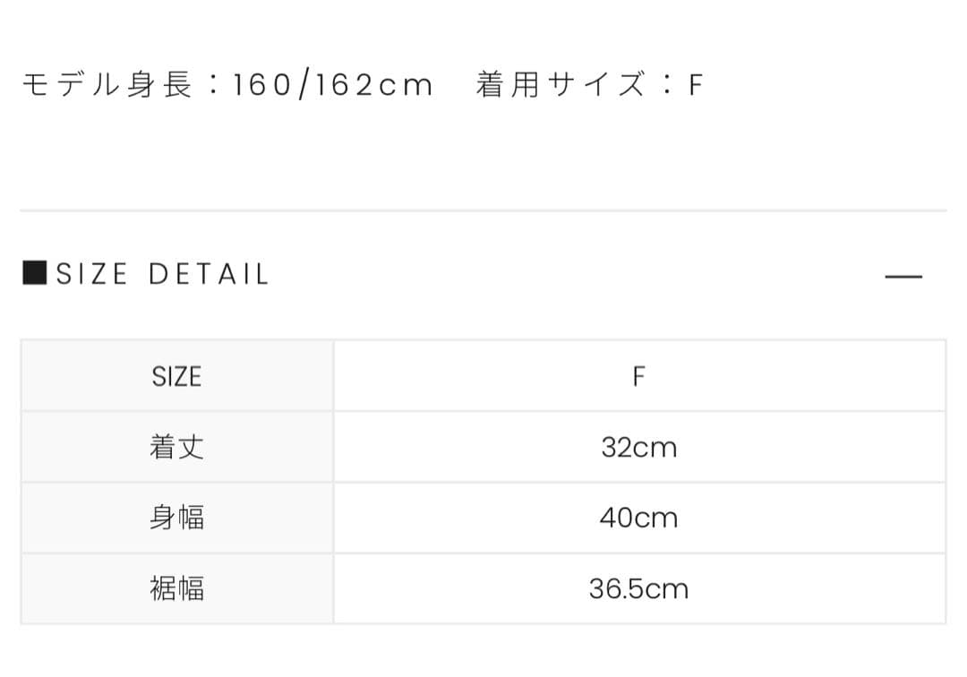 andmary☆Jemma Ribbon camisole新品未使用タグ付き