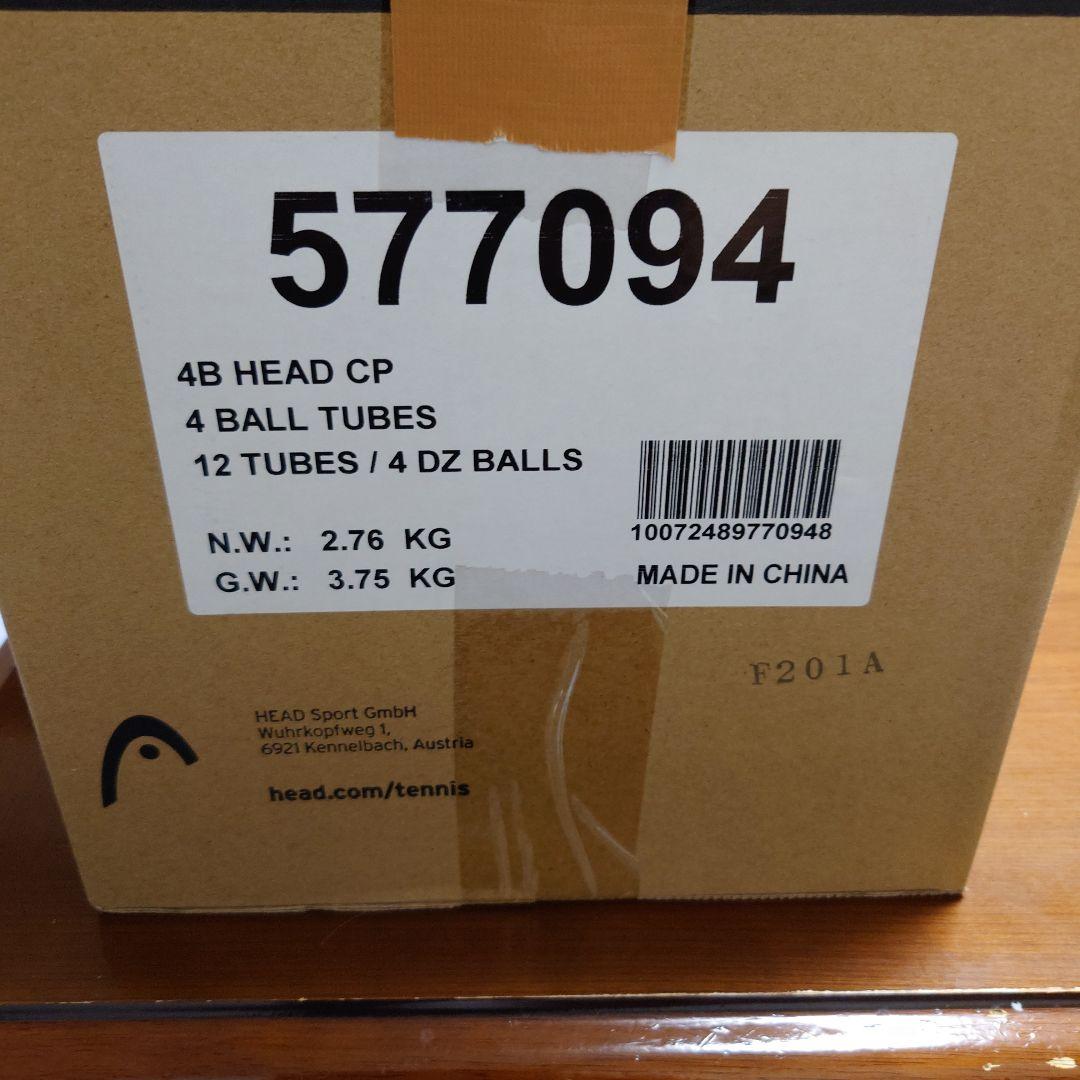 （最終値下げ）HEAD CP テニスボール 12チューブ（未開封48球）