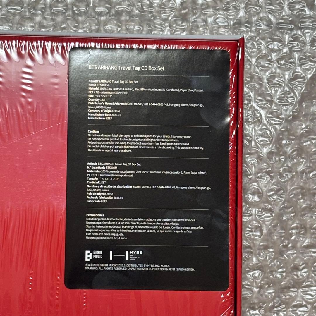 BTS アルバム ARIRANG Travel Tag CD Box Set