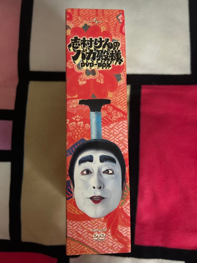 志村けんのバカ殿様　DVD BOX