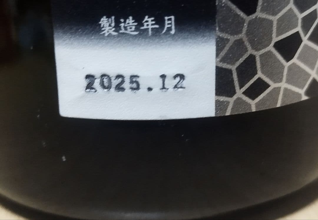 希少　花陽浴　八反錦　純米大吟醸　720ml