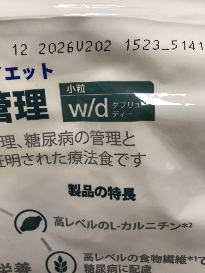 新品　ヒルズw/dチキン3Kg