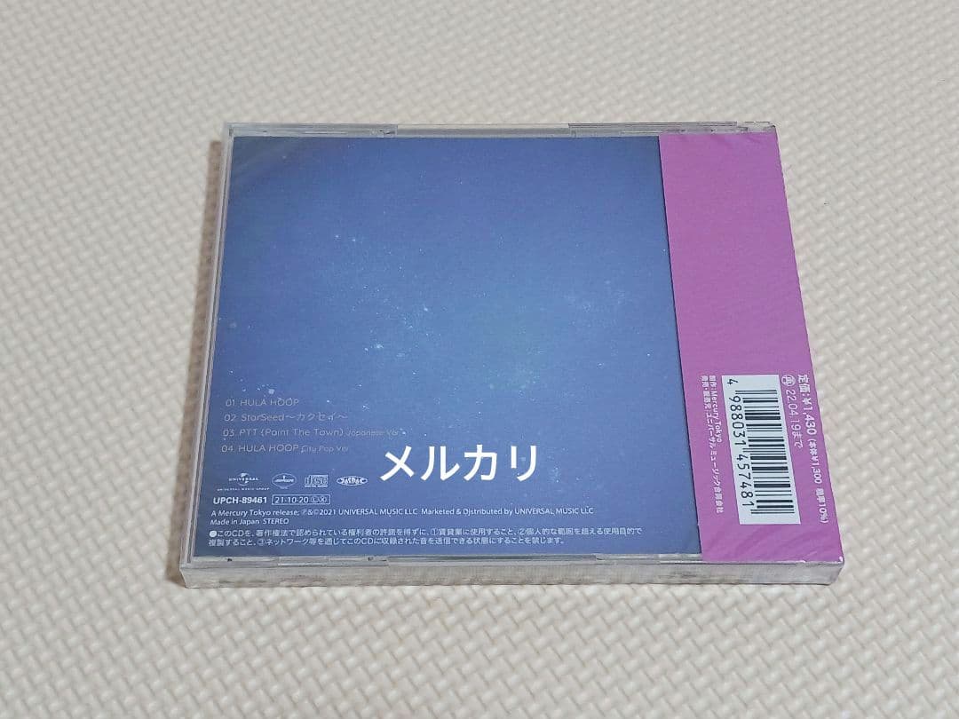LOONA HULA HOOP/StarSeed～カクセイ～ 通常盤 初回プレス