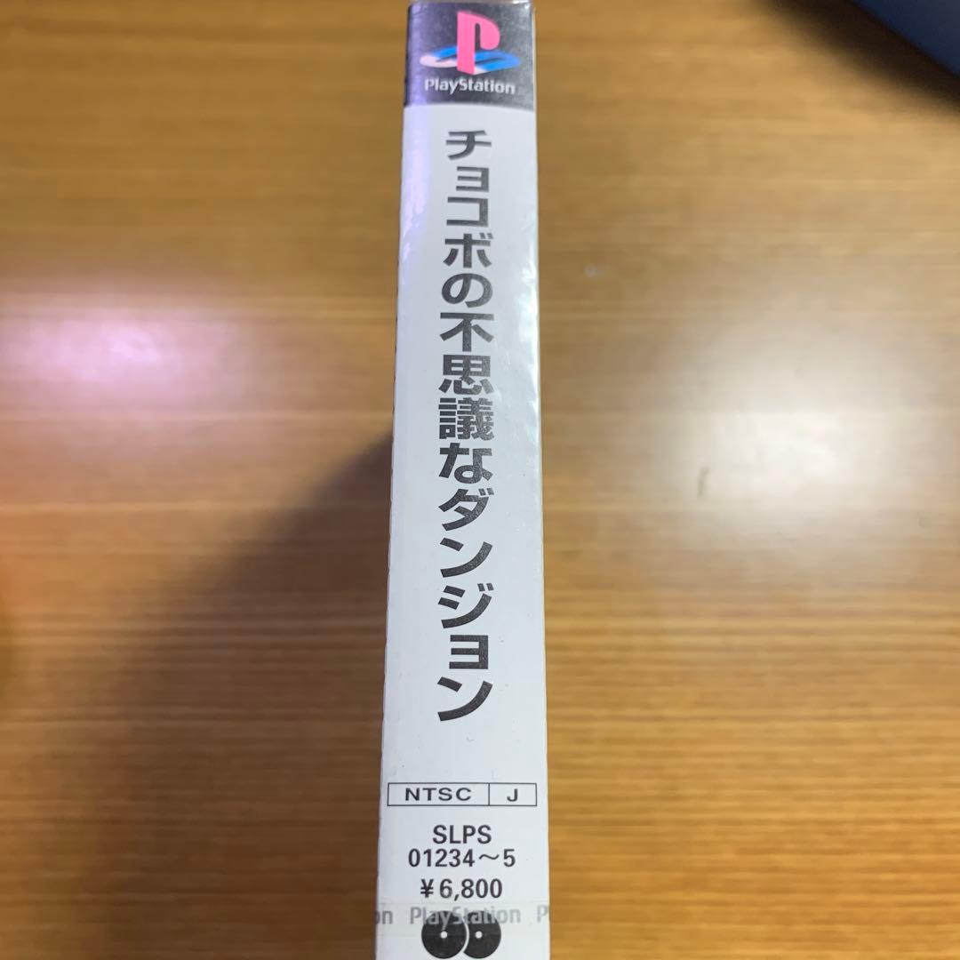 (未開封)チョコボの不思議なダンジョン