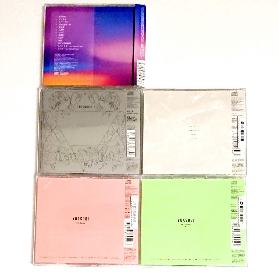 「THE BOOK」 YOASOBI「Sketch」 幾田りら 他 CD 5枚