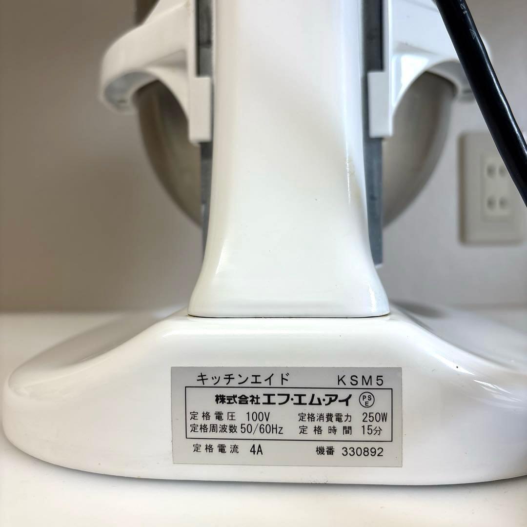 KITCHENAID キッチンエイドミキサー　KSM5