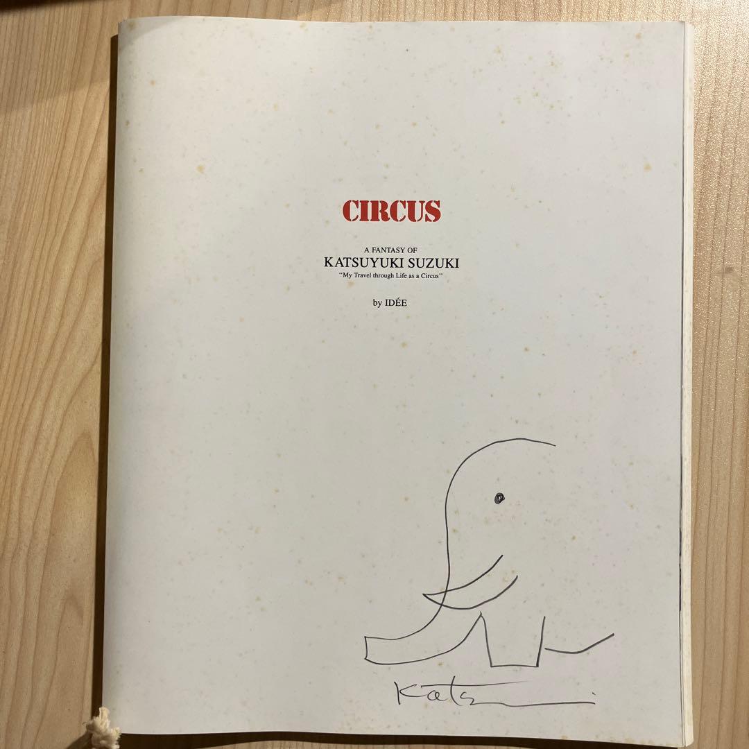 アート・デザイン・音楽 Circus: A Fantasy of Katsuyuki Suzuki
