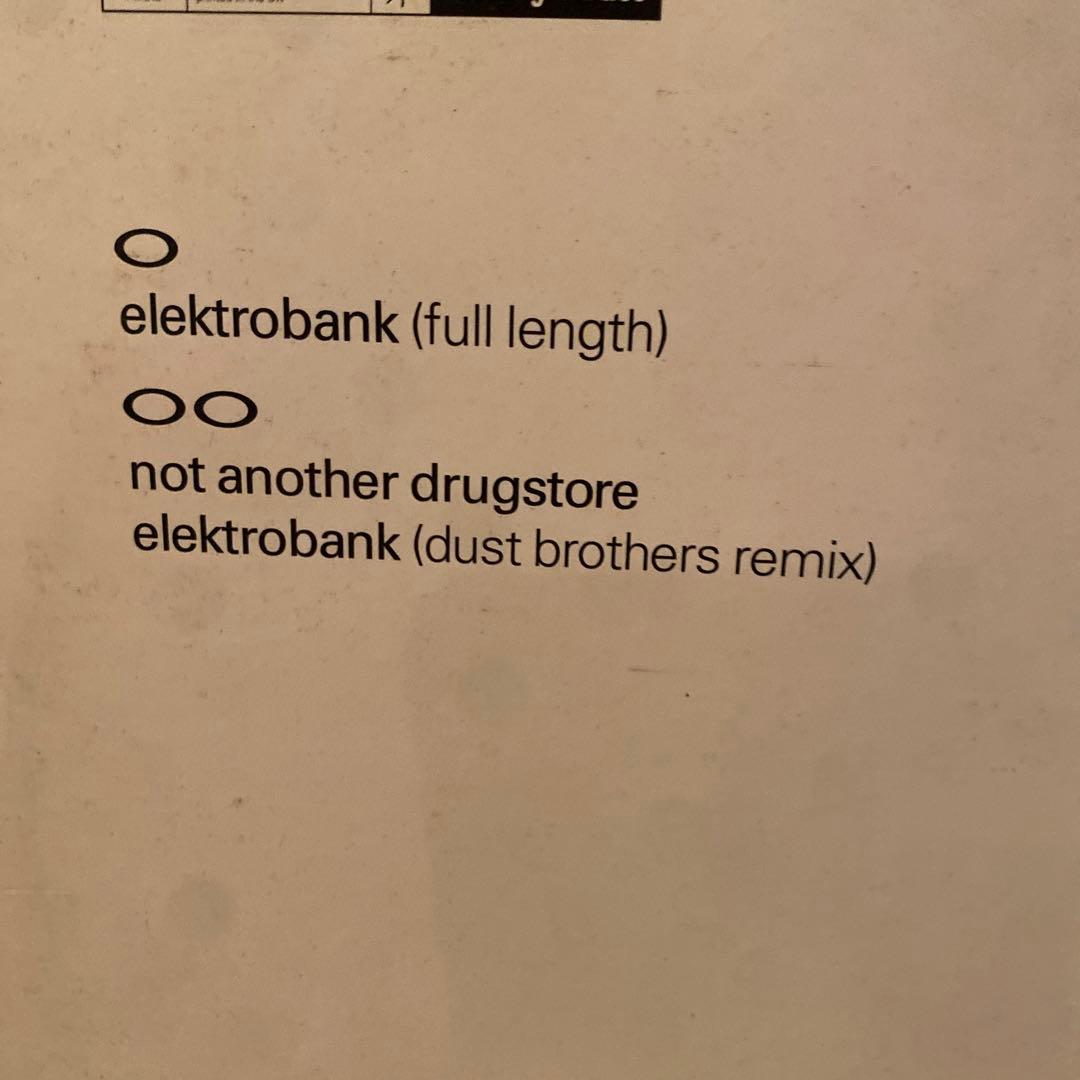 The Chemical Brothers elektrobank レコード
