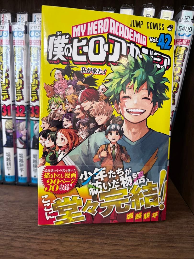 僕のヒーローアカデミア 全巻（1〜42巻） レンタル落ち