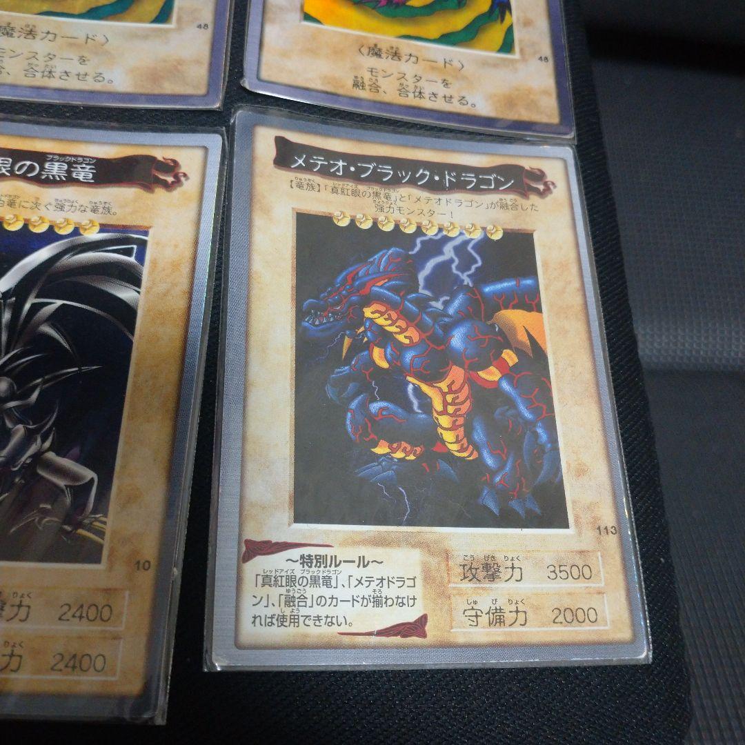 ア*ー様 BANDAI版 遊戯王 モンスターカードまとめ売り19枚状態悪い