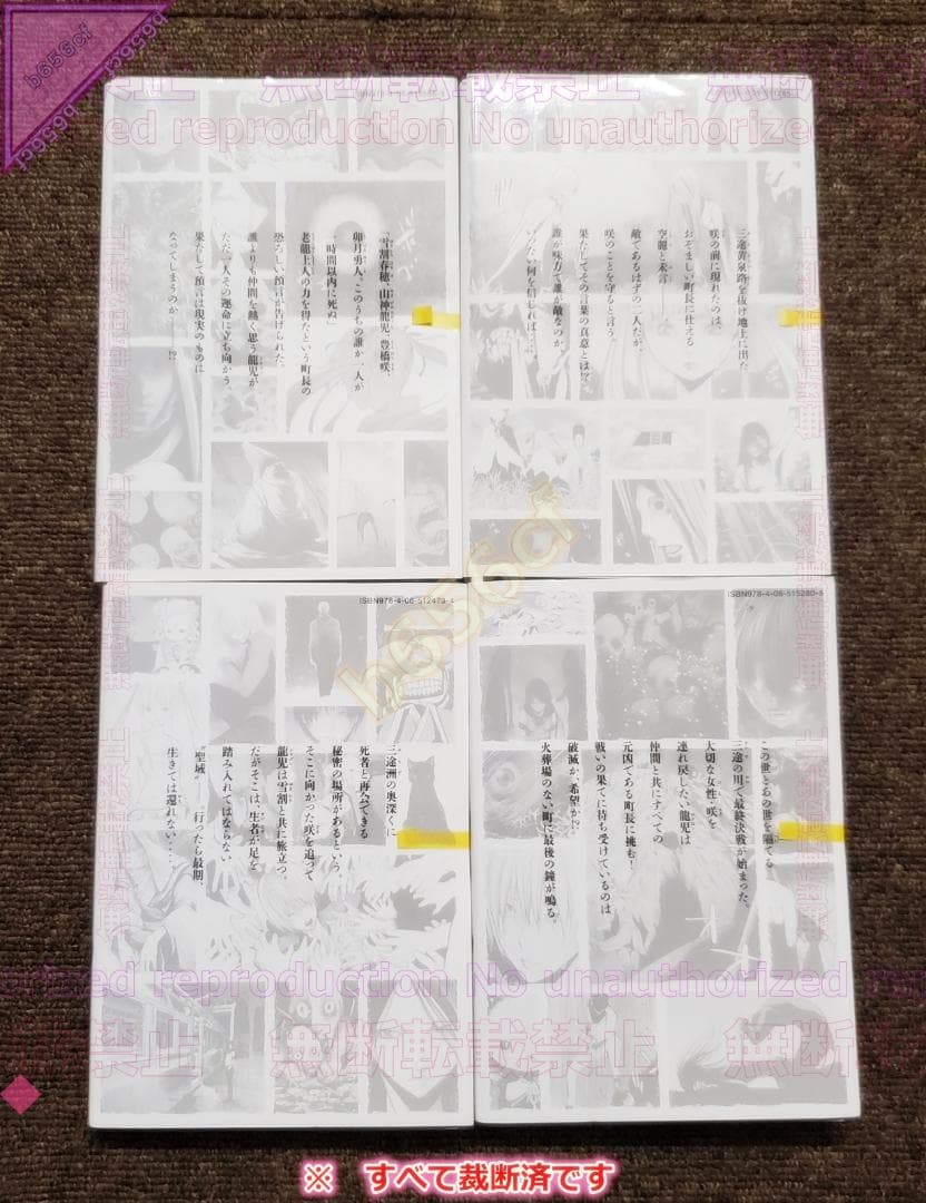◎DVD ハーメルンのバイオリン弾き DVD-BOX - PCBP-61890