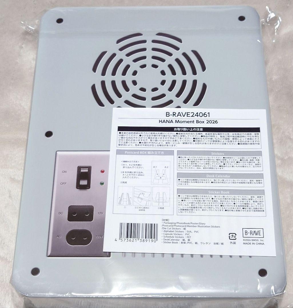 ✤新品未使用✤ HANA Moment Box 2026 モーメントボックス
