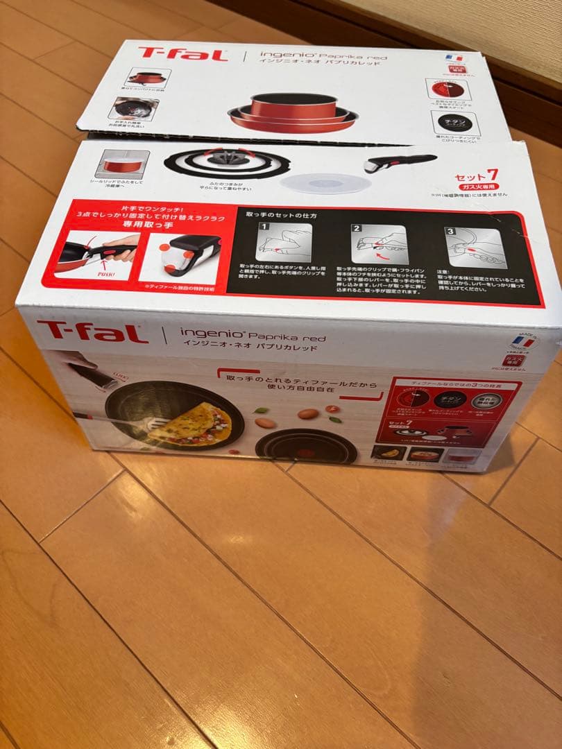 T-fal インジニオ・ネオ パプリカレッド セット7
