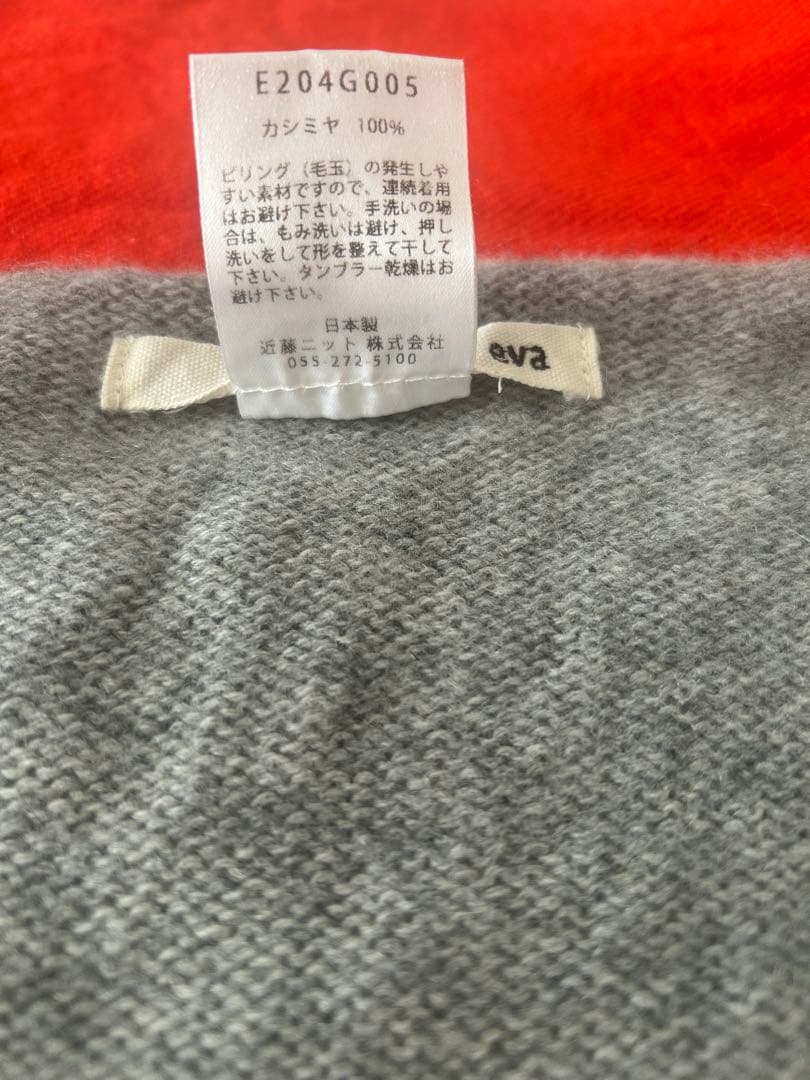 エバムエバ evam eva カシミアトライアングルマフラー