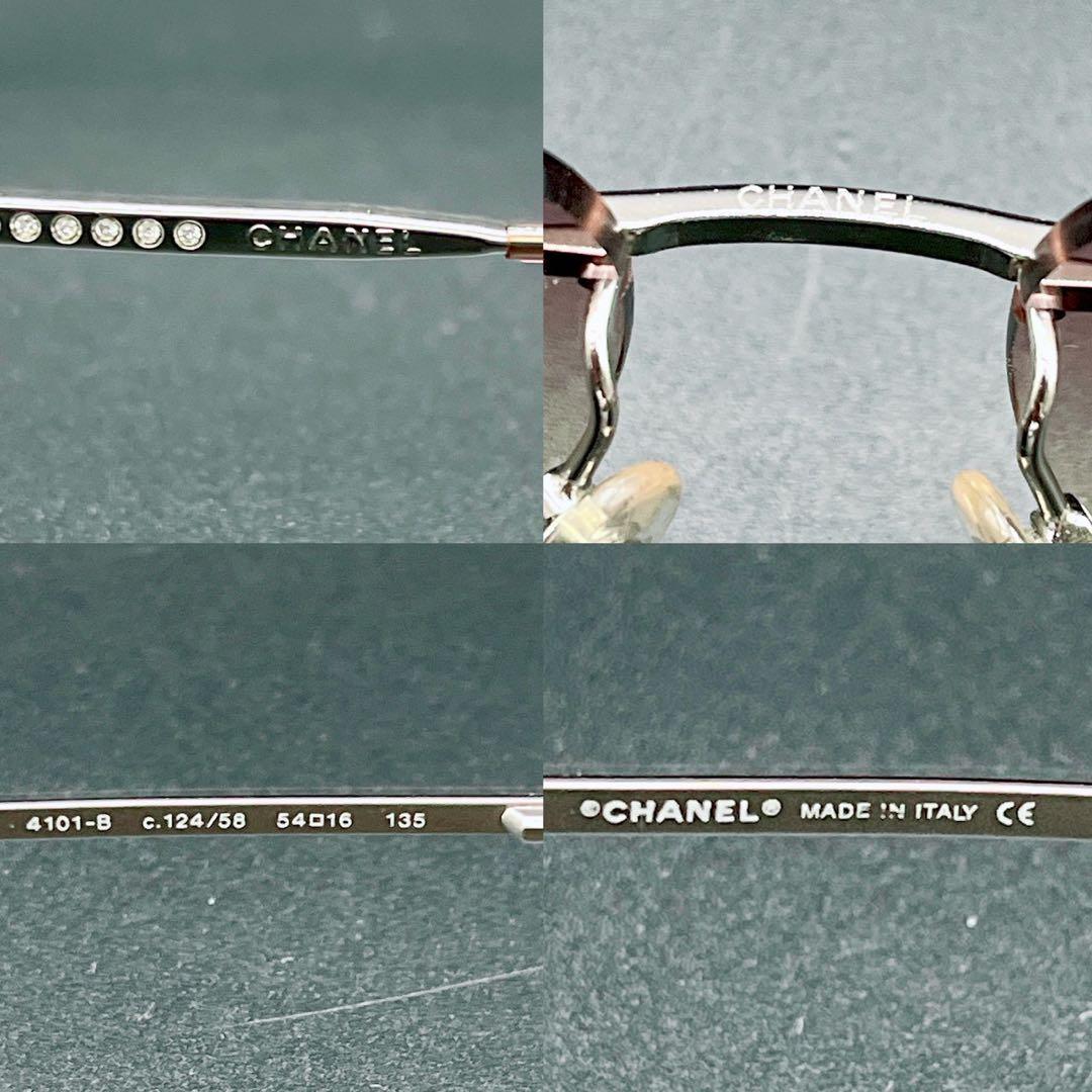 た*や様 CHANEL archive sunglasses rim less