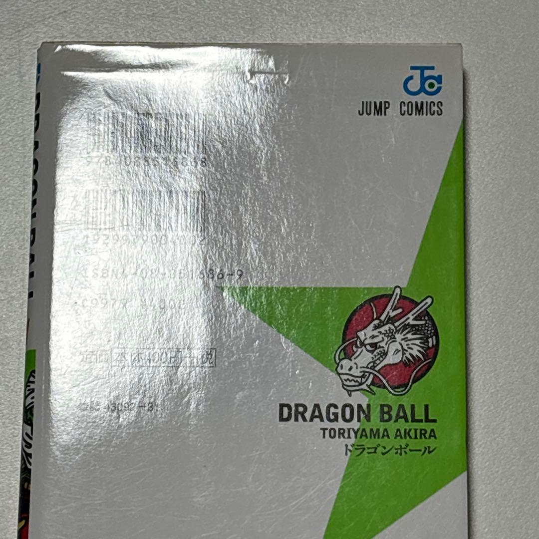 DRAGON BALL ドラゴンボール 新装版 鳥山明 全巻セット 全42巻