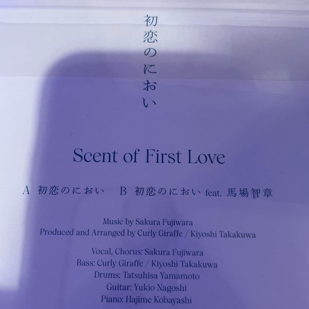 限定盤新品未開封 藤原さくら / 初恋のにおい アナログレコード 限定盤