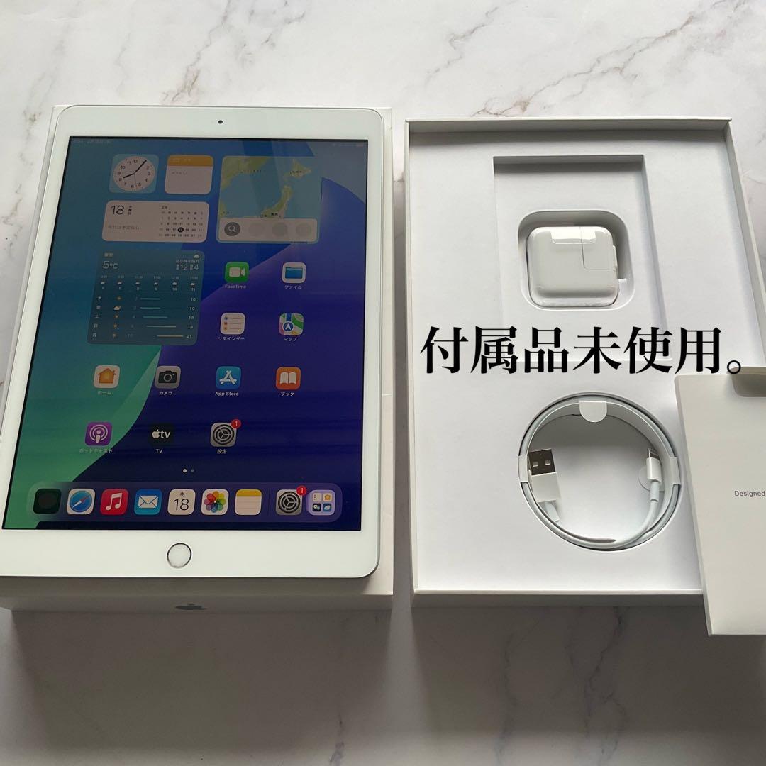 【超美品】Apple iPad 第7世代 Wi-Fi 32GB