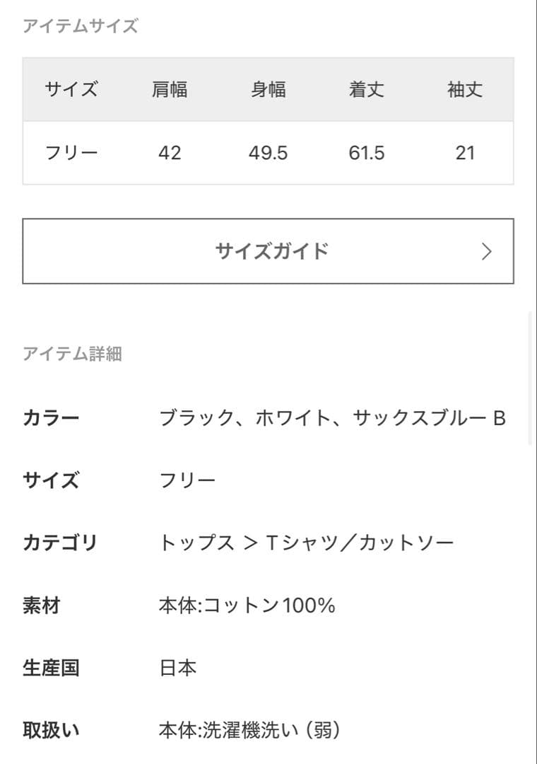 AMERICANA/アメリカーナ　AMRCN ロゴTシャツ