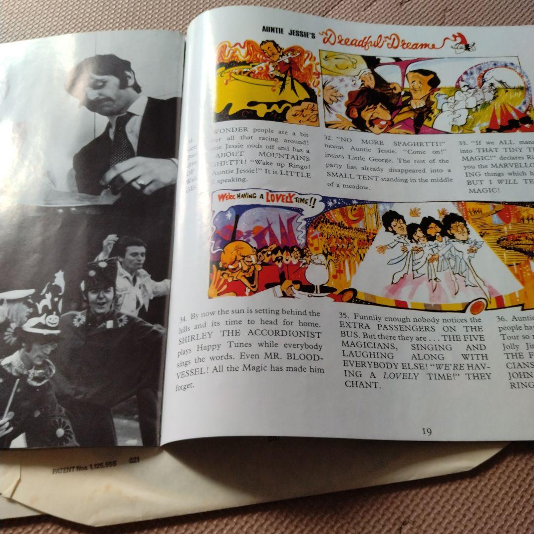 BEATLES MAGICAL MYSTERY TOUR LP　ビートルズ
