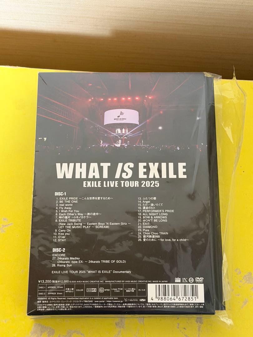 EXILE/EXILE LIVE TOUR 2025 DVD 初回限定盤
