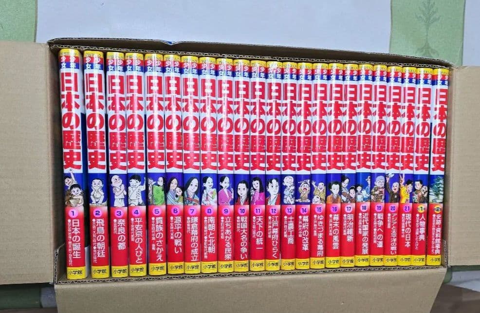 少年日本の歴史 全巻セット