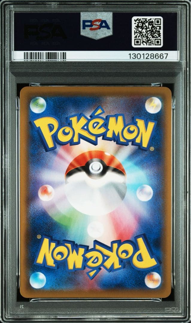 ポケモンカード ブラッキーvmax rrr PSA10