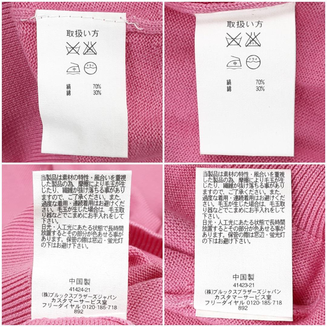 新品未使用タグ付◎ブルックスブラザーズ アンサンブルセット ピンク シルク混